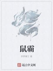 始祖鸟服装