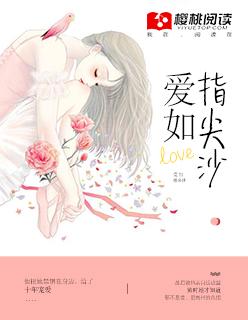 随缘轻落下