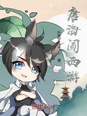 斗罗大陆抽奖系统全文免费阅读