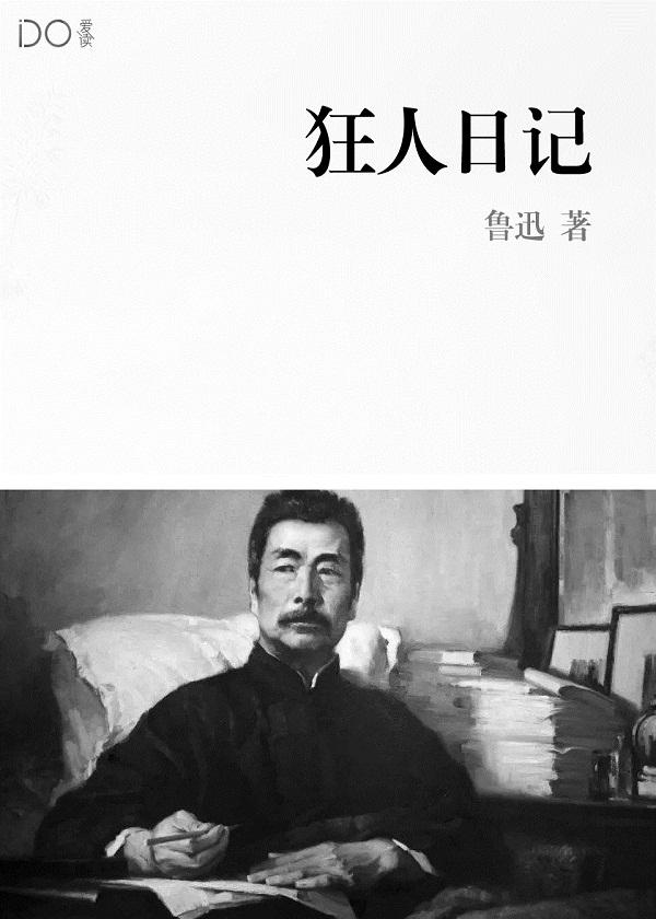 华娱锚点校对版