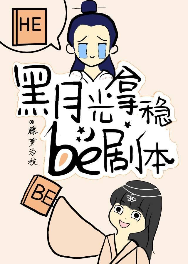 黎苏苏澹台烬图片