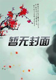 神医弃妃父王;娘亲有喜了
