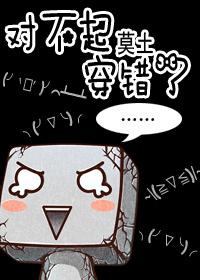 对不起弄错了