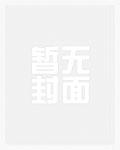 从电影抽取技能笔趣阁