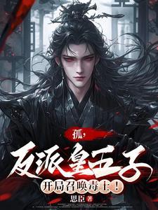 主角修炼九幽玄天神功的