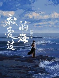 被爱伤过的人原唱
