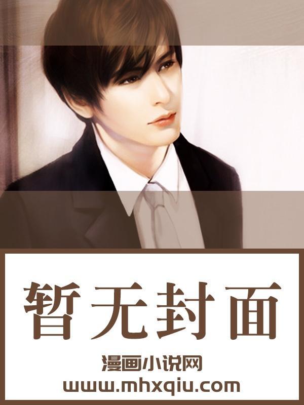 穿为废土文炮灰渣Agl