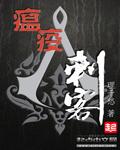 瘟疫三 bug