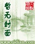 化身为妖斩鬼