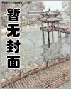 英雄联盟之梦的舞台