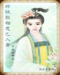 兮有心卿无意