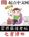 异界最强大佬