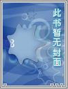 日落长安北的寓意
