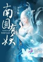 南国有尤物 容华若桃李是什么意思